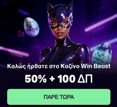 background image mob